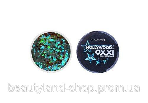 

Гель-фарба Oxxi Glitter Gel Hollywood №2, 5 грамм