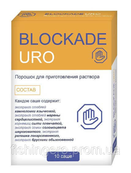 

Blockade URO (Блокада уро)