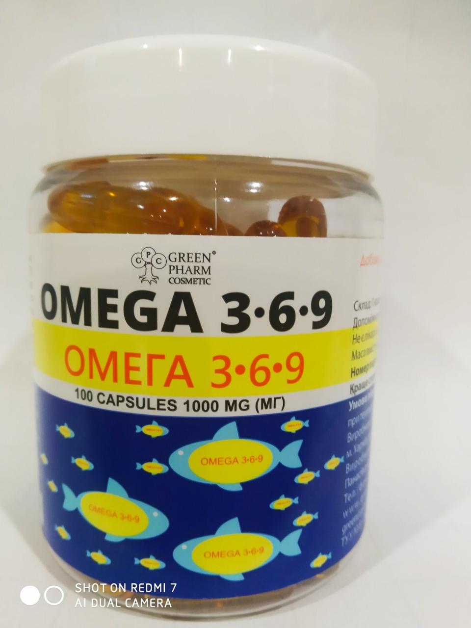 Oмега 3-6-9 рыбий жир с маслом льна 100 капсул Green Pharm Cosmetic