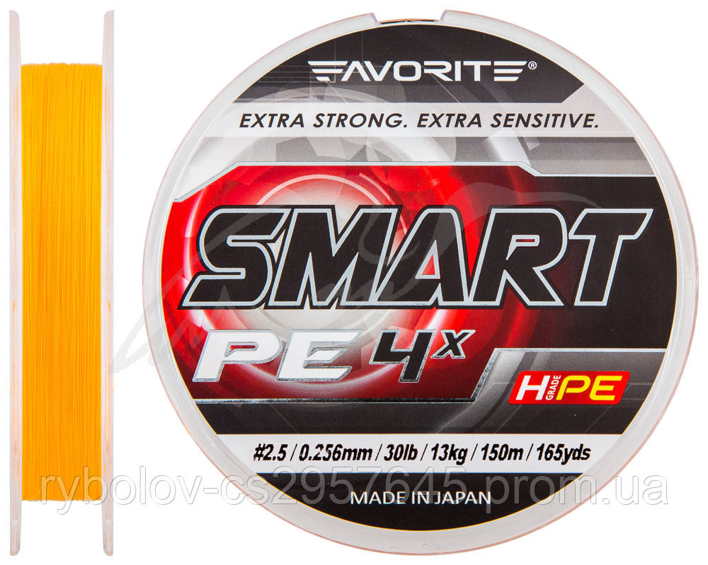 

Шнур Favorite Smart PE 4x 150м (оранж.) #2.5/0.256мм 13кг, Зеленый