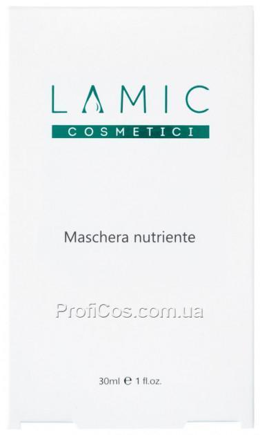 

Питательная маска для лица Lamic, 3 х 10 мл