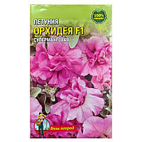 Семена орхидеи в Украине. Цены на семена орхидеи на Prom.ua