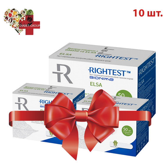 

Тест полоски Бионайм 550 (Bionime Rightest GS550) (ELSA) №50 10 упаковок