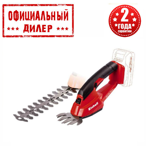 

Ножницы аккумуляторные Einhell GE-CG 18 Li-solo