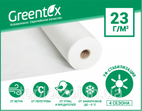 

Агроволокно Greentex 10,5х100, 23 пл. белое, Белый