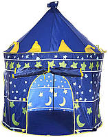 Удобная детская игровая палатка-шатер Shantou Jinxing Dream Castle синяя для дома и улицы, фото 6