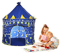 Удобная детская игровая палатка-шатер Shantou Jinxing Dream Castle синяя для дома и улицы, фото 3