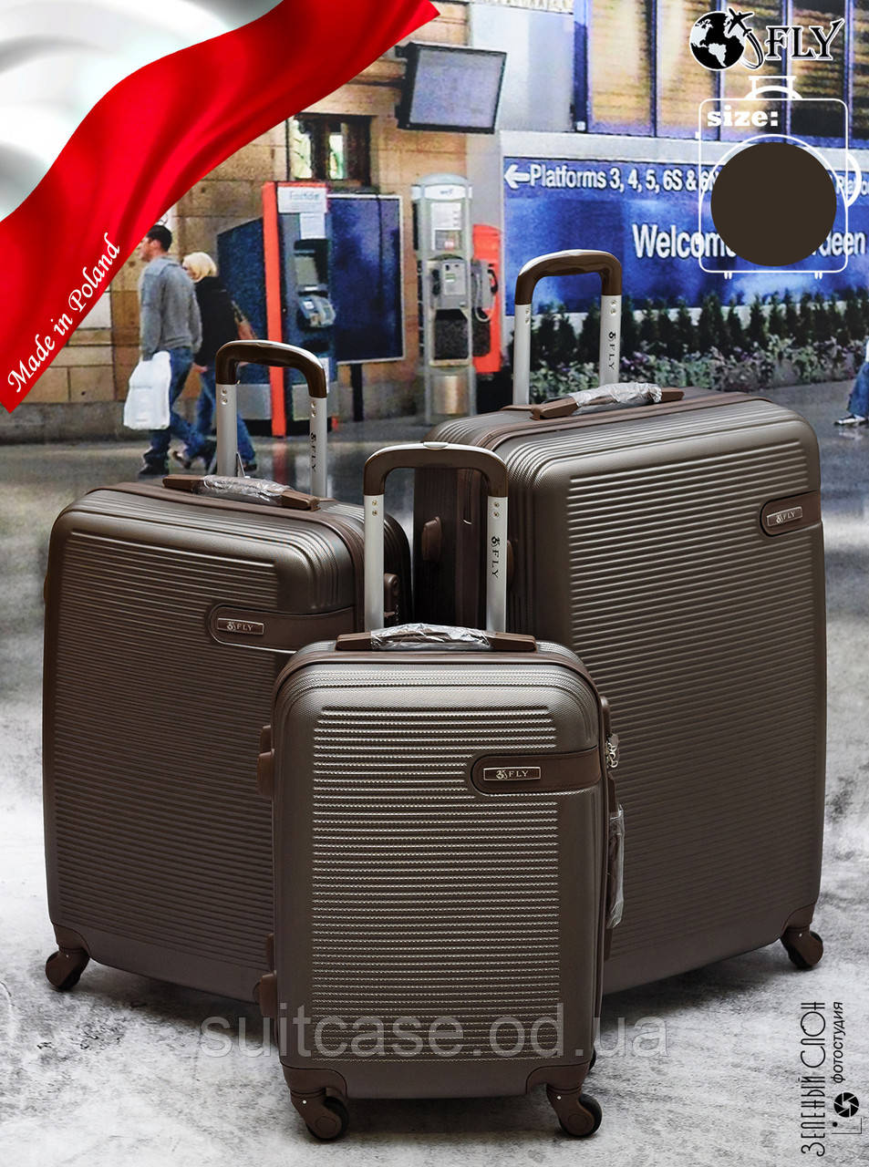 

Набор чемоданов 4 штуки в 1 FLY 1101 Luggage на 4 колесах Польша, Коричневый