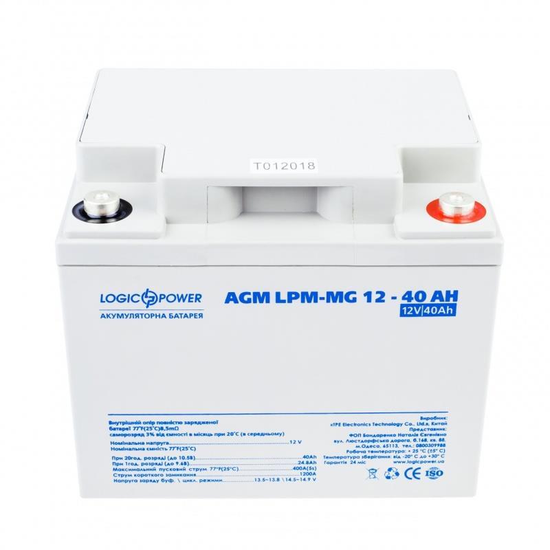 

Аккумуляторная батарея LogicPower 12V 40AH (LPM-MG 12 - 40 AH) AGM мультигель