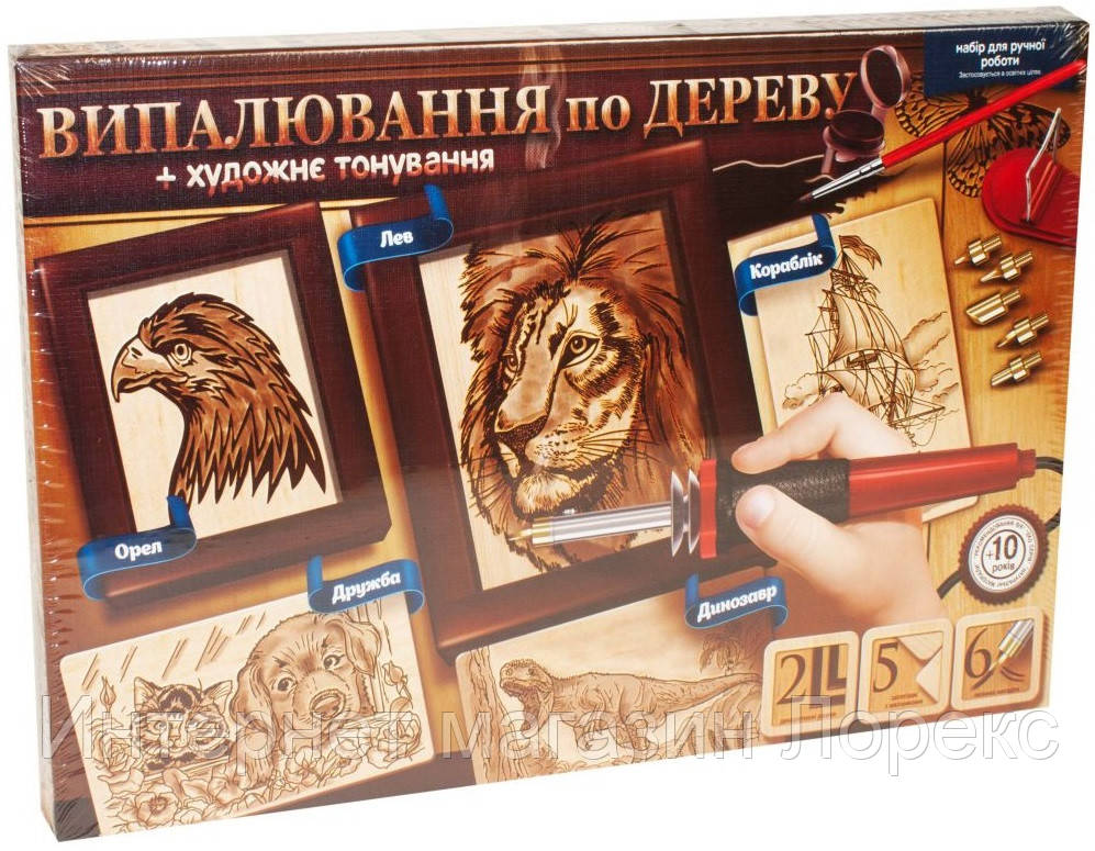 

Набор для Выжигания по Дереву