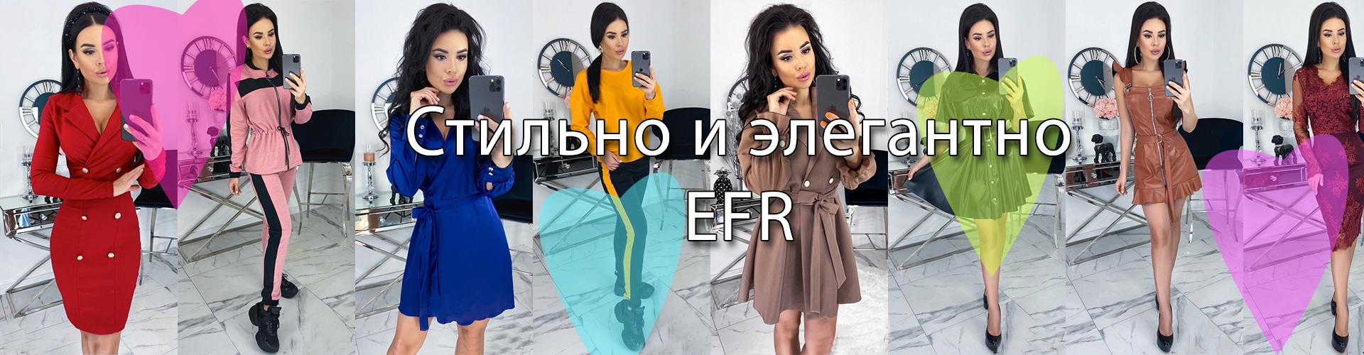 Стрекоза Интернет Магазин Женской Одежды Иваново