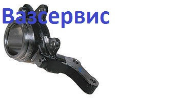 

Кулак поворотный левый Ваз 2110 Ваз 2111 Ваз 2112 (голый)