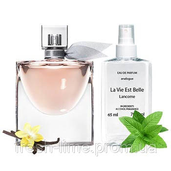 

Lancome La Vie Est Belle (СУПЕР СТОЙКИЕ) ланком ла ви э бель