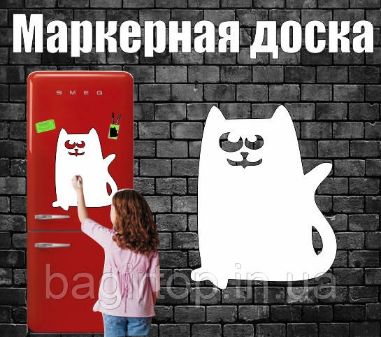 

Магнитно-маркерная доска Кот Ашот (30х35)