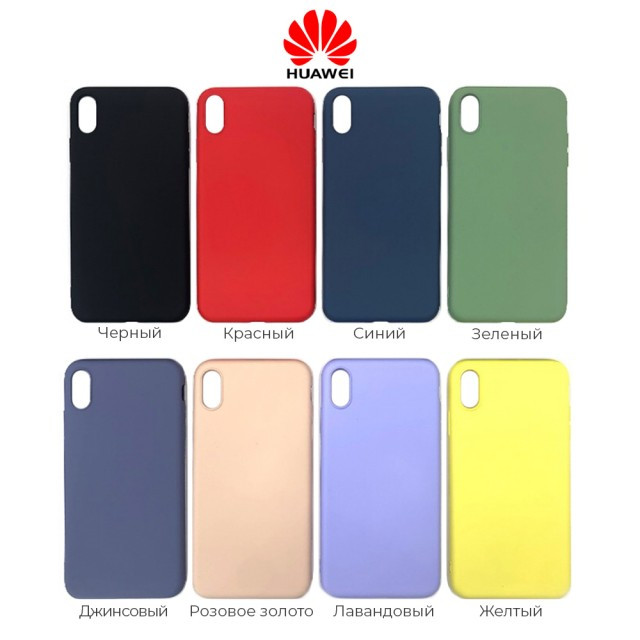 

Чехол Silicone Case Full Cover Huawei Nova 4e Красный