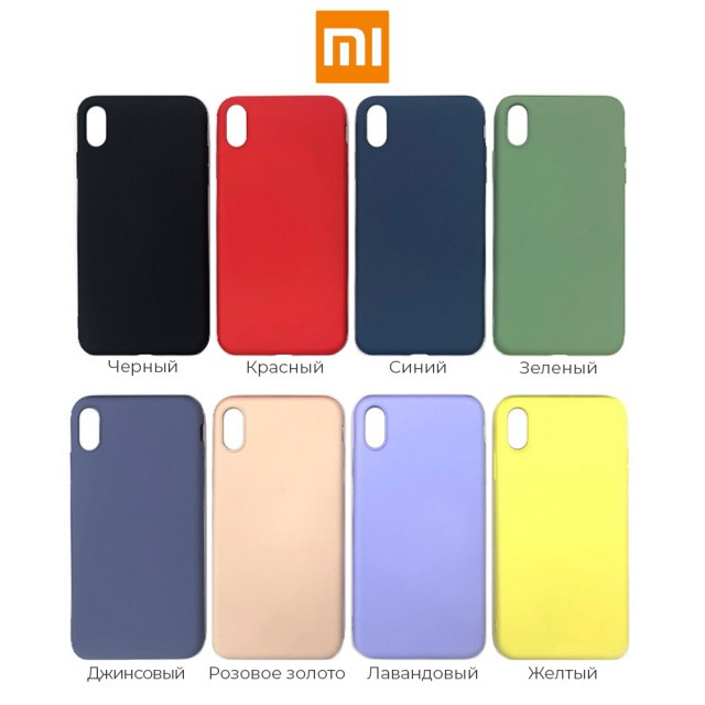 

Чехол Silicone Case Full Cover Xiaomi Mi 8 Желтый