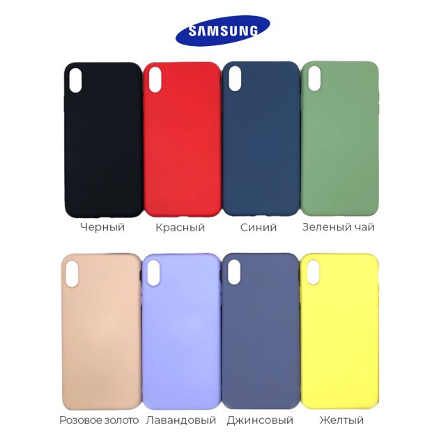 

Чехол Silicone Case Full Cover Samsung S8 Синий