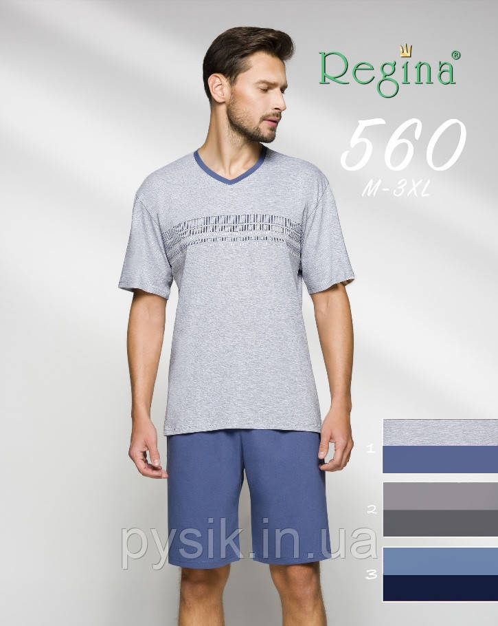 

Пижама REGINA 560A, размеры XXL, 3XL, 100 % хлопок бежевый; меланж - светло серый; голубой, 3XL; XXL, XXL бежевый