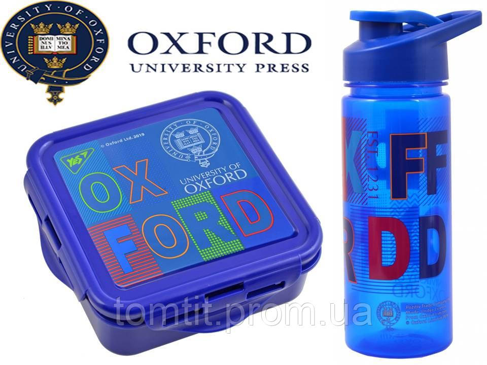 

Набор "Oxford - Оксфорд". Бутылка спортивная + Ланч бокс (ланчбокс), ТМ YES!, Синий