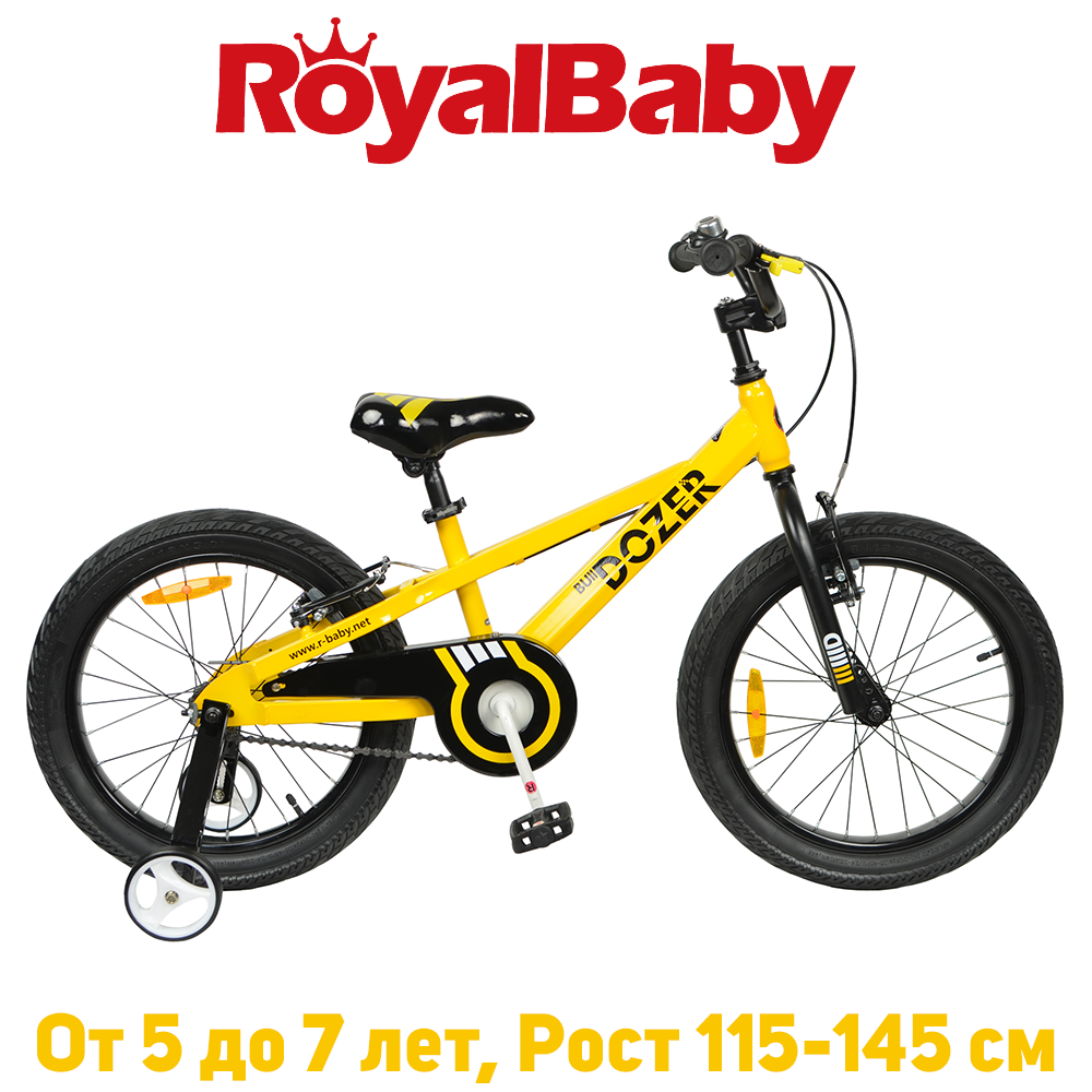 Велосипед детский RoyalBaby BULL DOZER 18