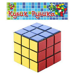 Кубик Рубика 588  5,8см