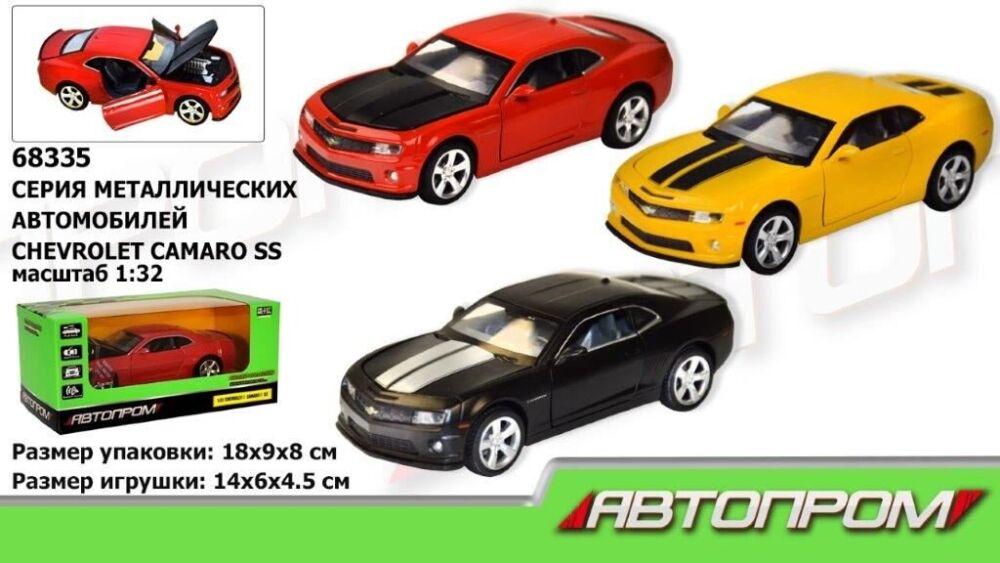 

Металлическая модель машинка Chevrolet Camaro SS, Автопром 68335 шевролет камаро