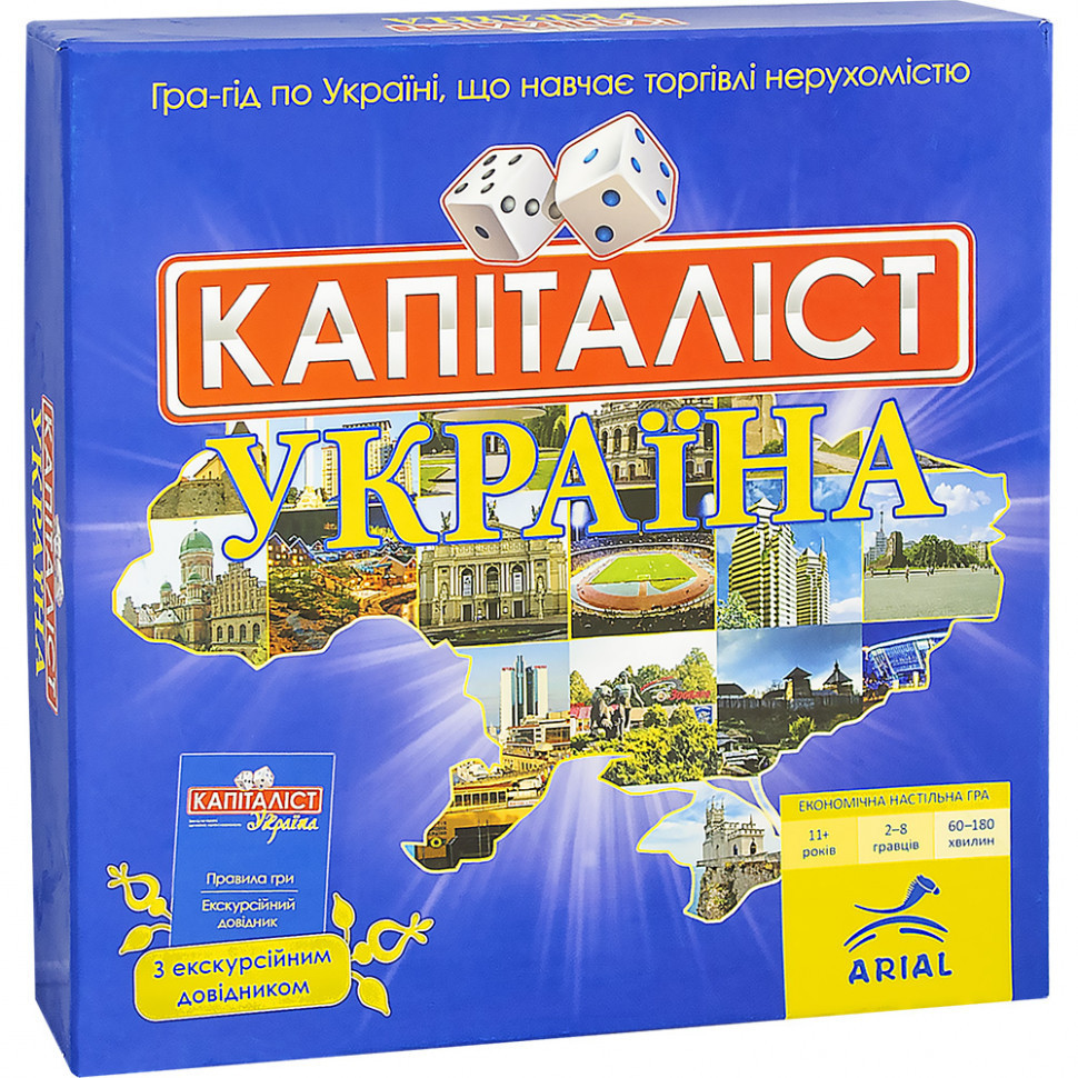 

Настольная игра Arial Капіталіст Україна (910824)