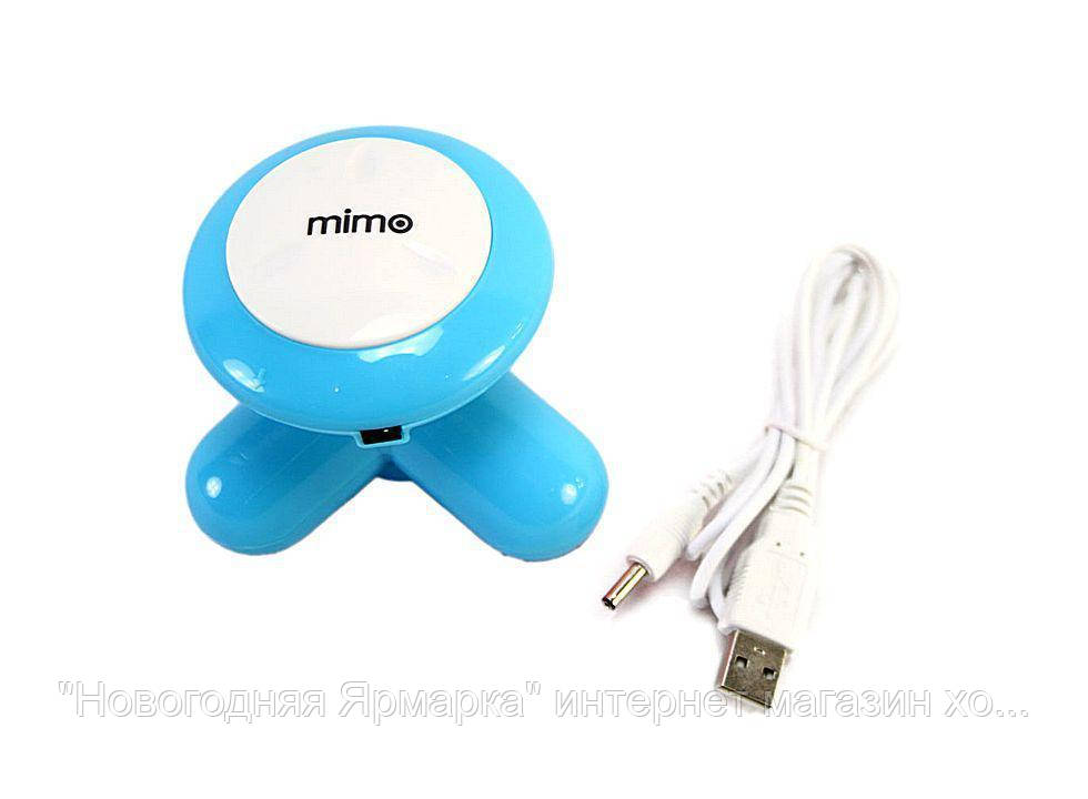 

Мультифункциональный мини-массажер MIMO USB Blue