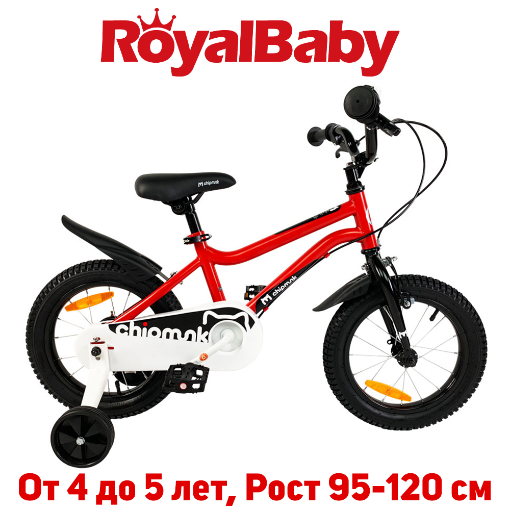 Велосипед детский RoyalBaby Chipmunk MK 14