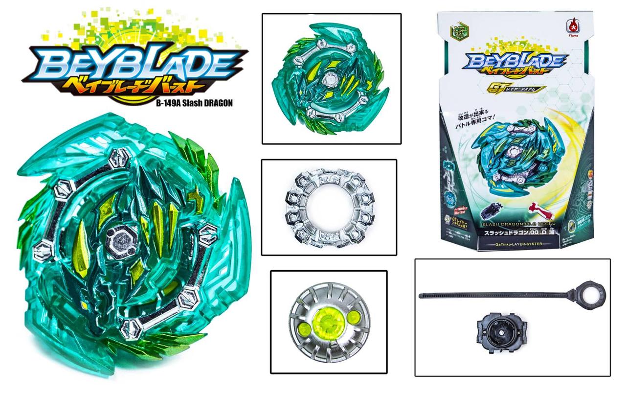 

Бейблейд (Beyblade) B-149A Slash Dragon