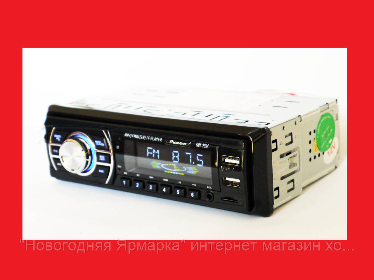 

Автомагнитола Pioneer BT2053 Bluetooth+2xUSB+SD+AUX 4x60W