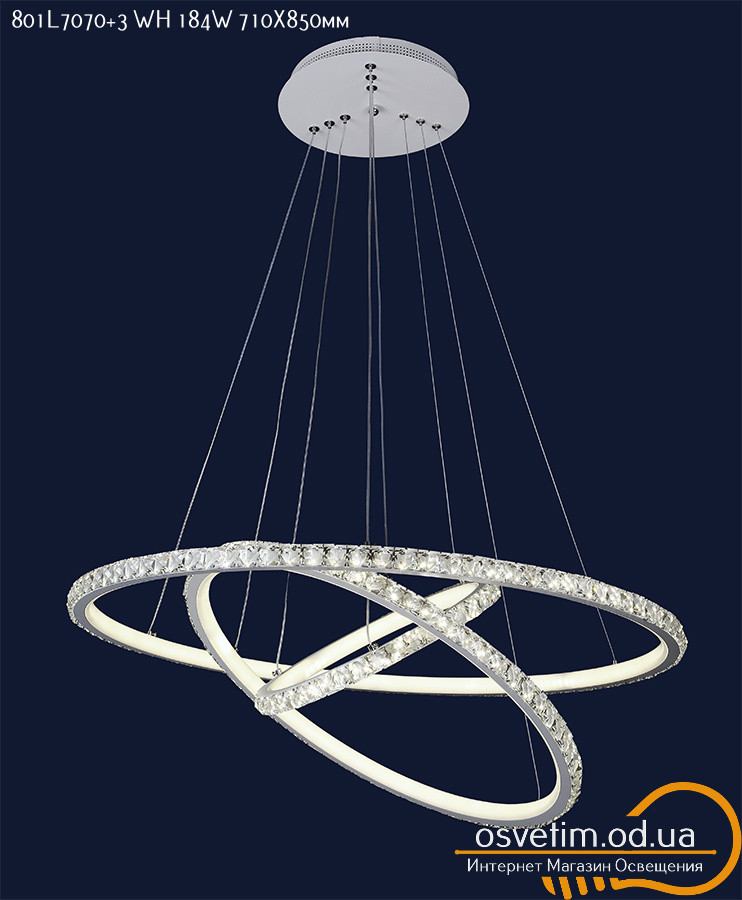 

Подвесная светодиодная люстра&801L7070+3 WH