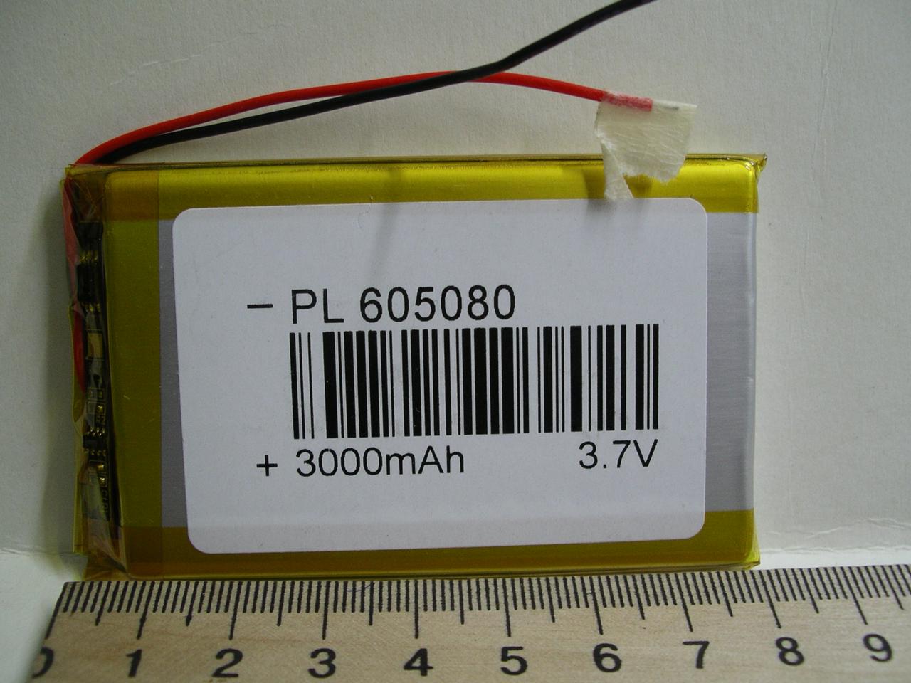 Аккумулятор 605080 , 3000mAh 3.7V Li-pol  литий-полимерный