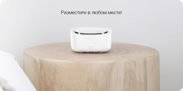 Умный отпугиватель комаров (фумигатор) Xiaomi Mijia Mosquito Repellent Smart Version WX08ZM Белый