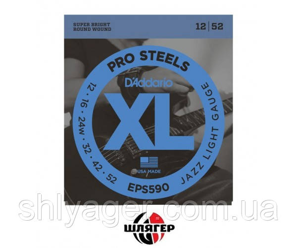 

D`ADDARIO EPS590 XL Pro Steels Jazz Lite Струни для електрогітари .012 - .052