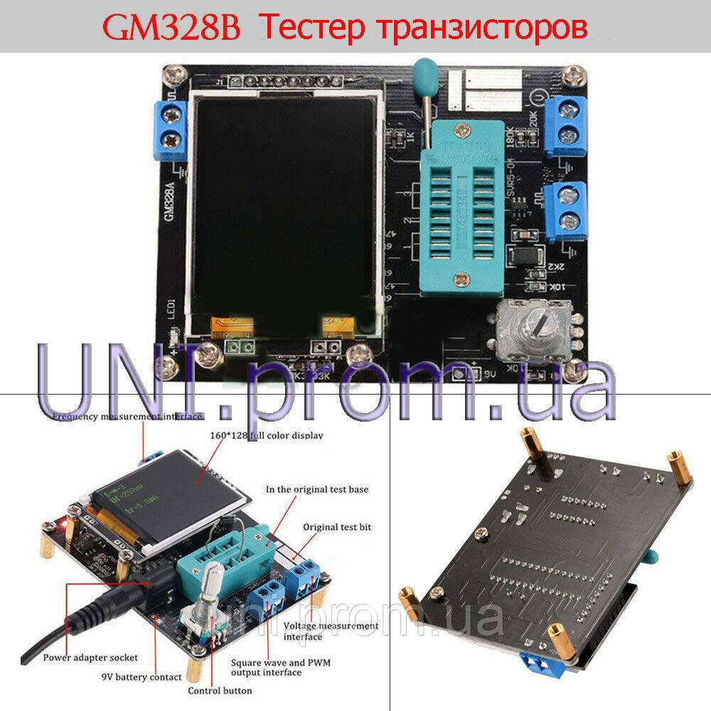 

Тестер транзистор конденсатор GM328A ESR LCR RLC частотомер генератор сигналов