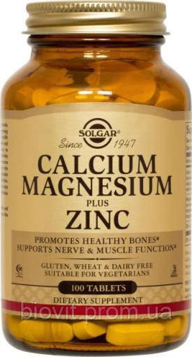 Кальций Магний с Цинком (Calcium Magnesium Plus Zinc) 100 таблеток