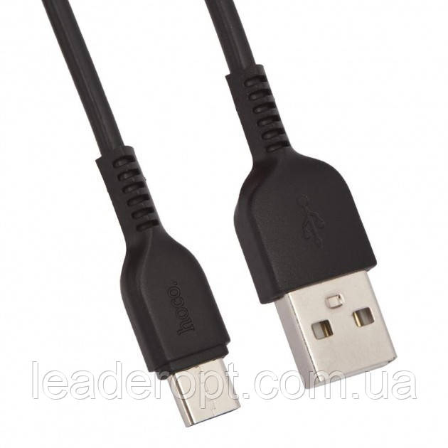 [ОПТ] Дата кабель синхронизации Hoco X20 Flash charging Type-C 2.4А 1м для зарядки и передачи данных