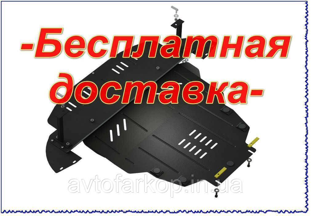 

Защита двигателя Opel Calibra