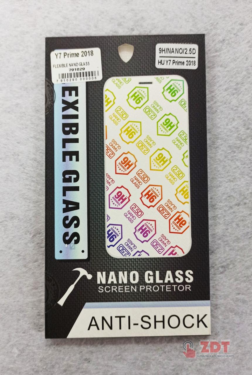 Пленка защитная противоударная FLEXIBLE NANO GLASS для Huawei Y7 Prime