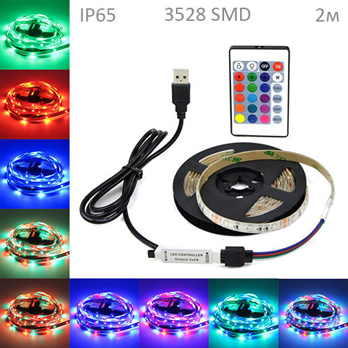 

LED IP65 RGB 2м лента подсветки ПК, ТВ, мебели, с пультом д/у, USB