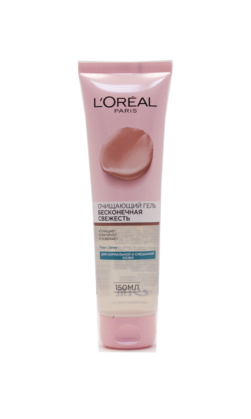 

L'Oreal Skin Expert Гель Очищающий Бесконечная Свежесть для комбинированной кожи