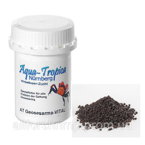 Aqua-Tropica Geosesarma-VITAL, полноценный корм для крабов геосесарм (Нет в наличии