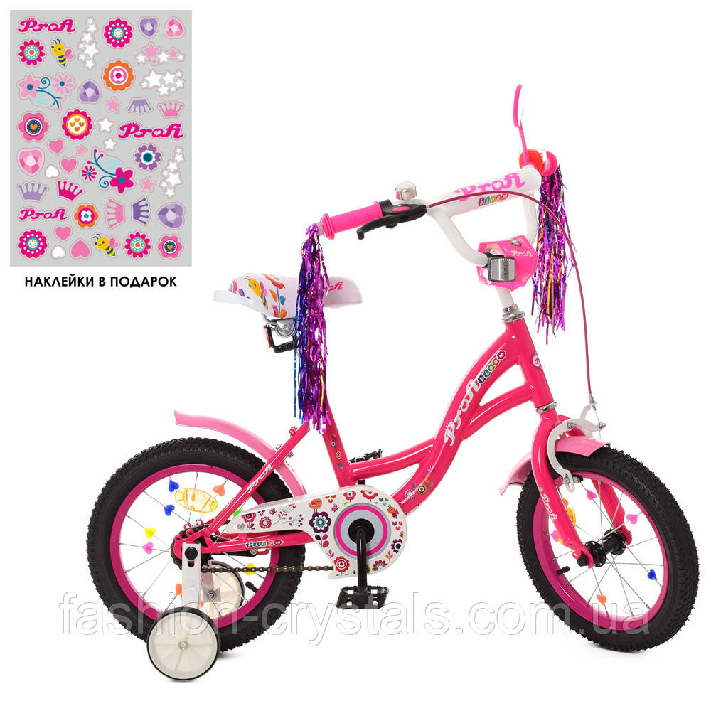 Детский велосипед Profi Bloom 16" малиновый