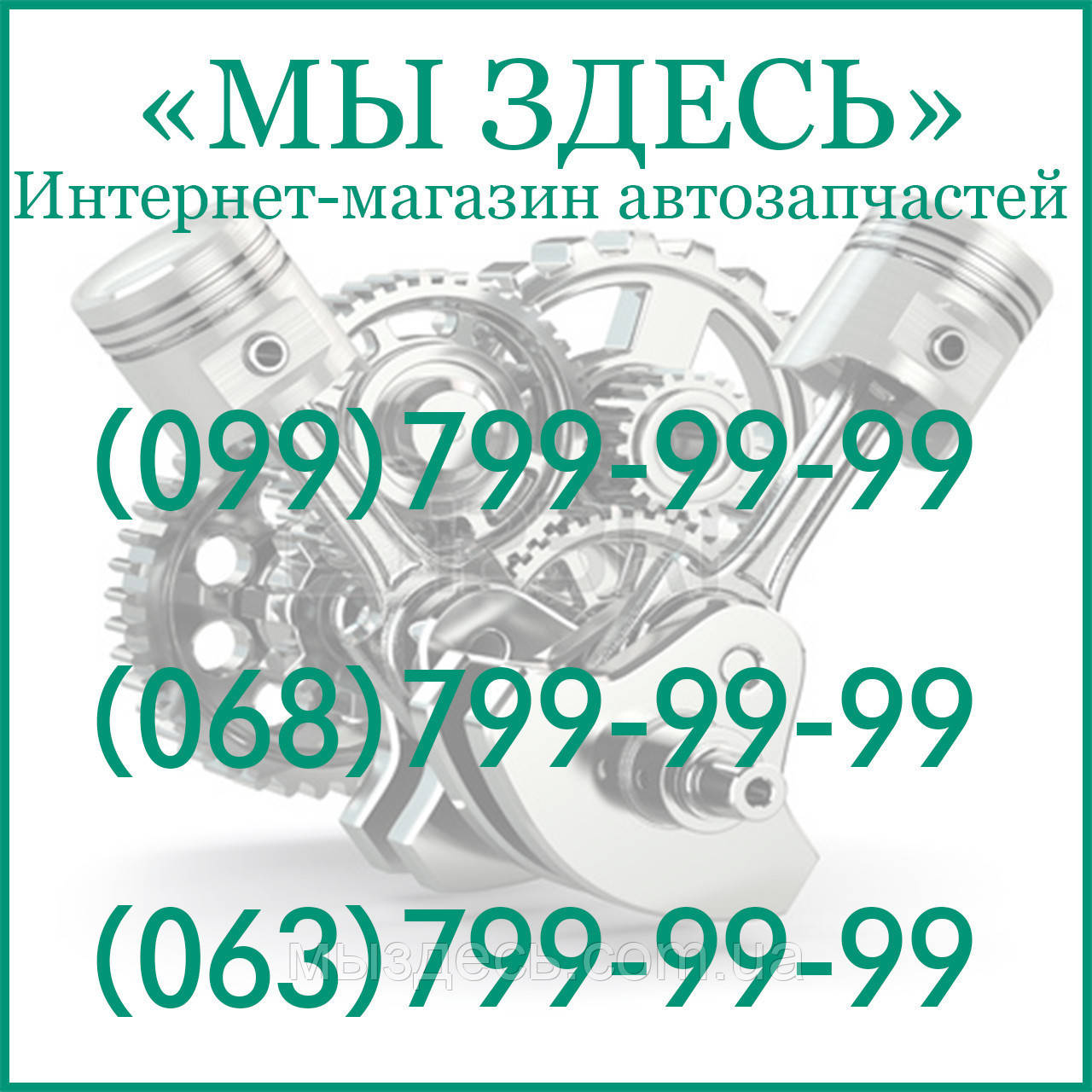 

Насос масляный MG550 Лицензия LPF000030