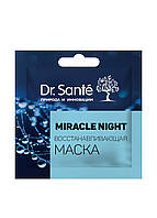 Восстанавливающая маска - Dr. Sante Face Care Mask Miracle Night