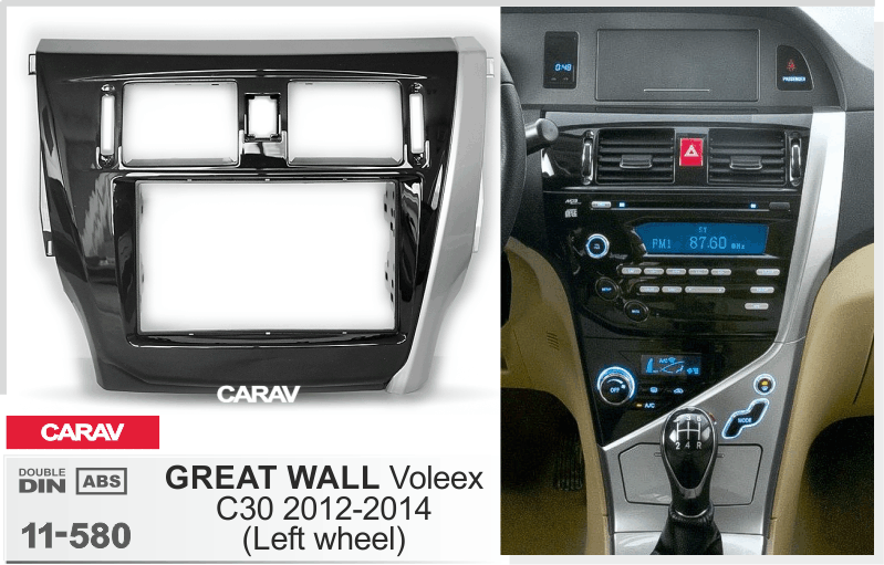 

2-DIN переходная рамка GREAT WALL Voleex C30 2010+, CARAV 11-580