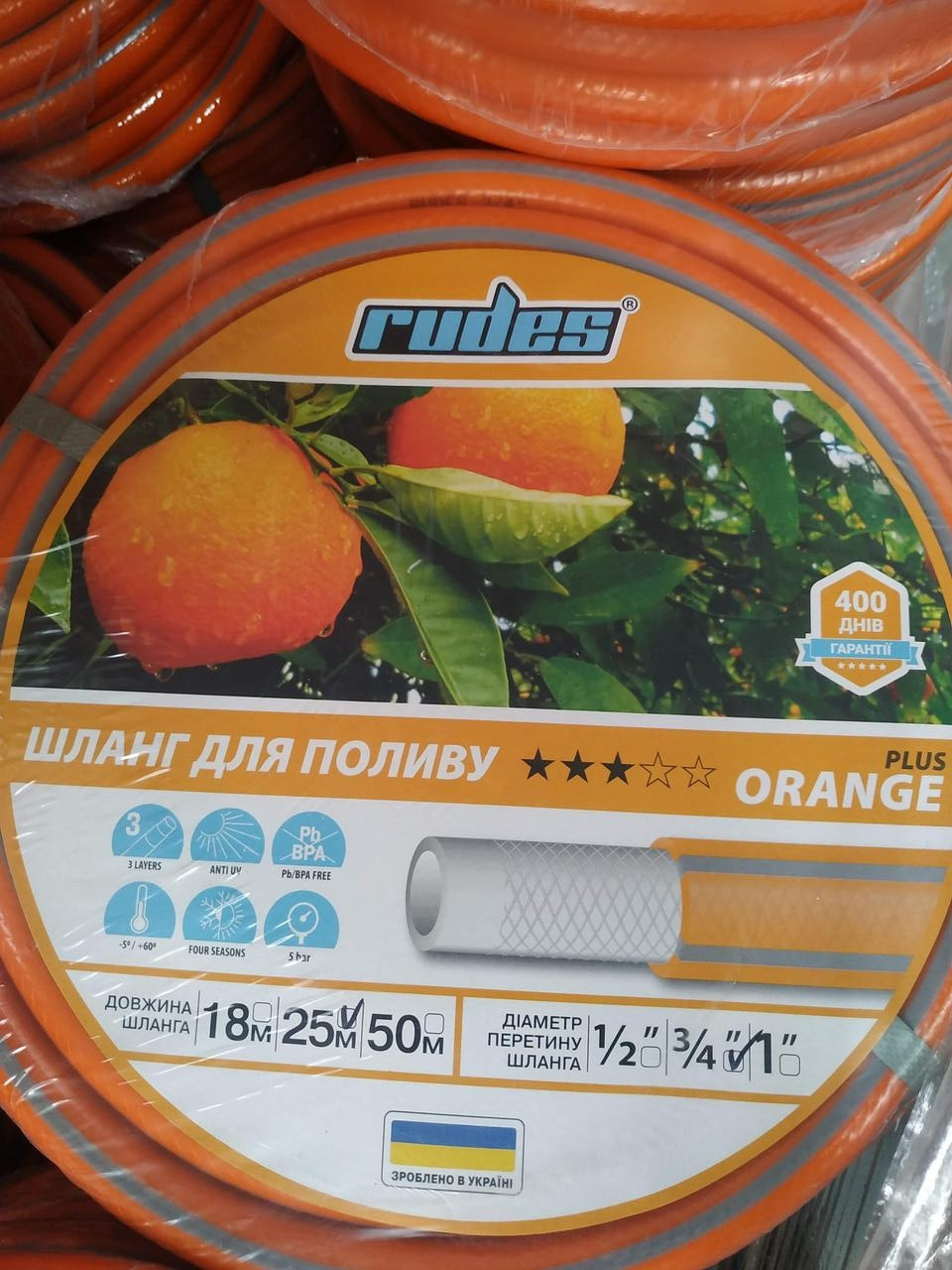 

Шланг для полива из ПВХ Rudes 3 ORANGE PLUSE 1" (18 метров) 5 Атм