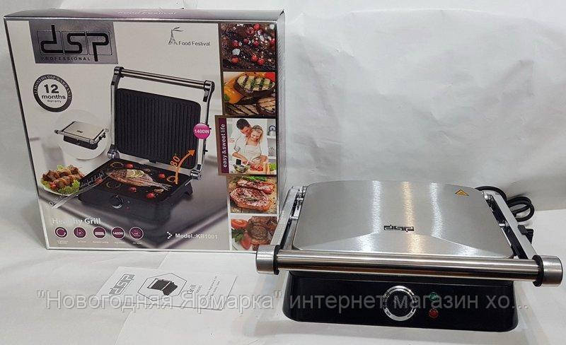 

Гриль электрический DSP KB1001 Health Grill, электрогриль 1400W