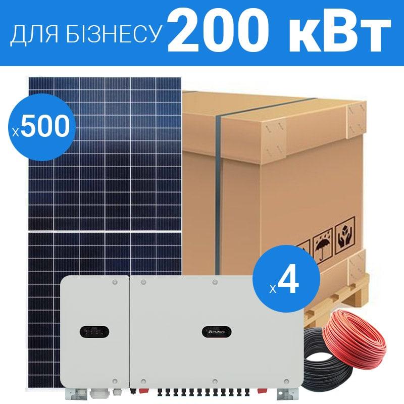 

Мережева сонячна електростанція 200 кВт для бізнесу/споживання